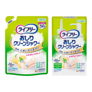 ライフリー おしりクリーンシャワー